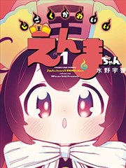 灵笼第二季 科幻国创