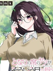 雾山五行 国创动作番